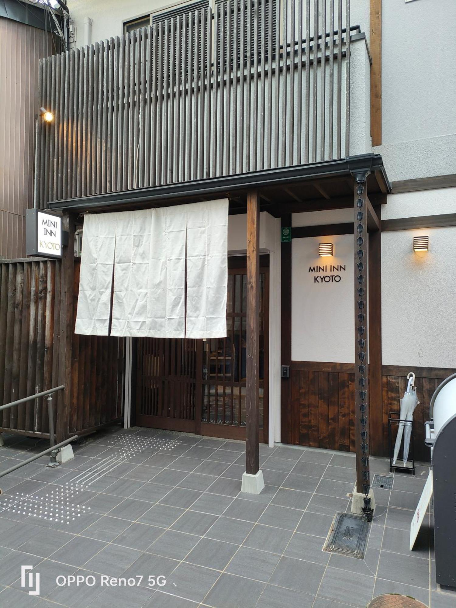 Mini Inn Kyoto - Kyoto Historic District — Photos 3